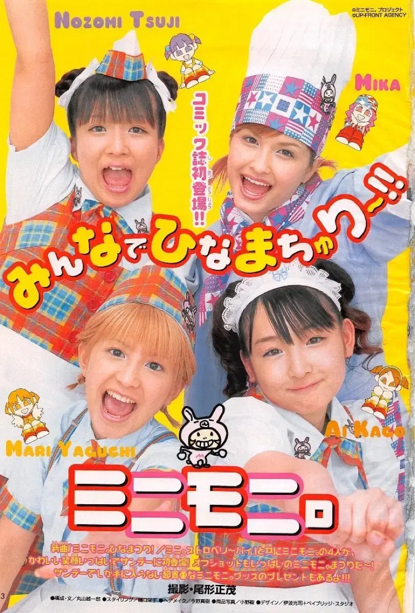 thumbnail-2